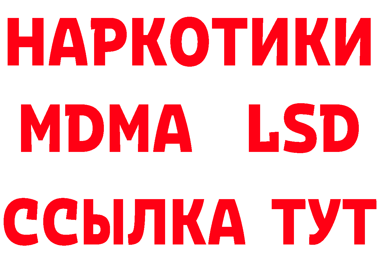 КЕТАМИН VHQ вход это гидра Биробиджан